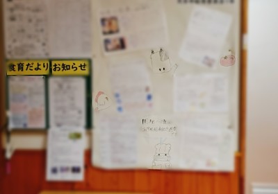 食に関する指導媒体作成します。