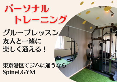 【トレーニング指導】グループレッスン